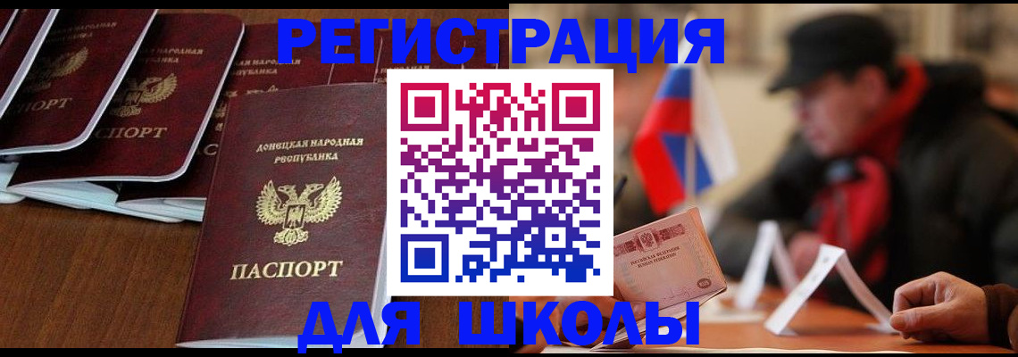 прописка от собственника в Гаврилов-Яме