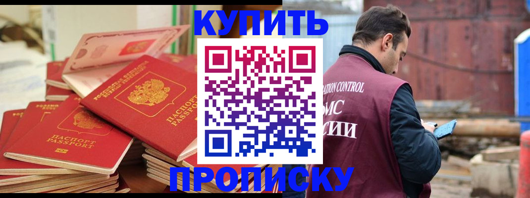 пропишу в квартире в Гаврилов-Яме